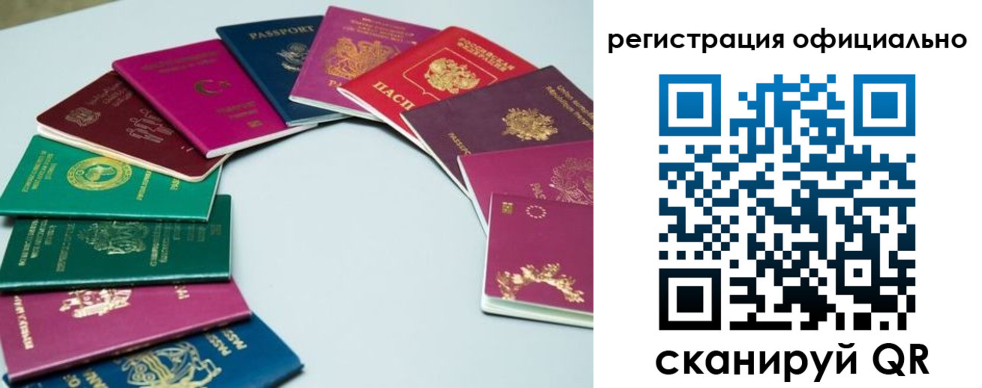 регистрация в Зеленодольске