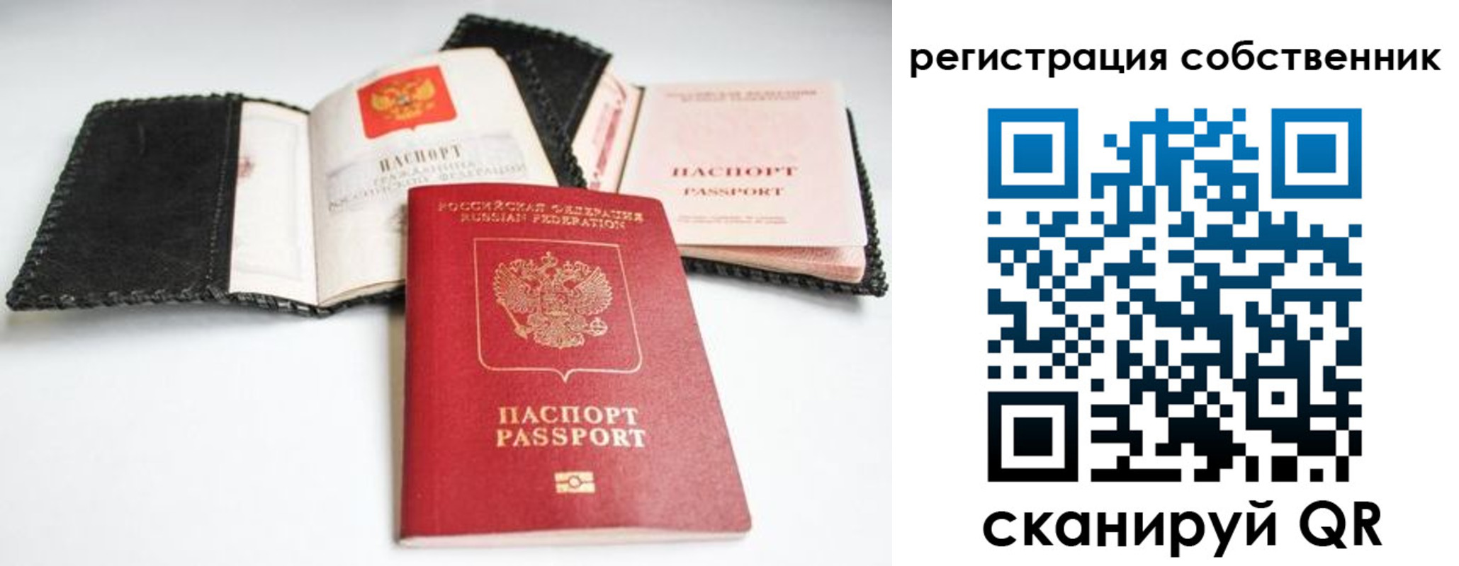 прописка в квартире в Зеленодольске