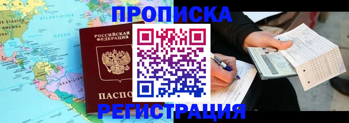 временная регистрация госуслуги в Зеленодольске