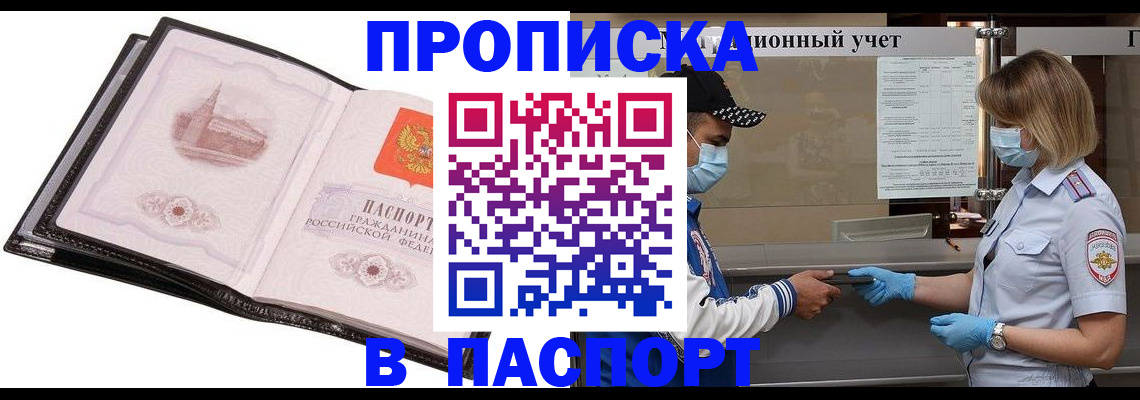 найти адрес прописки в Зеленодольске